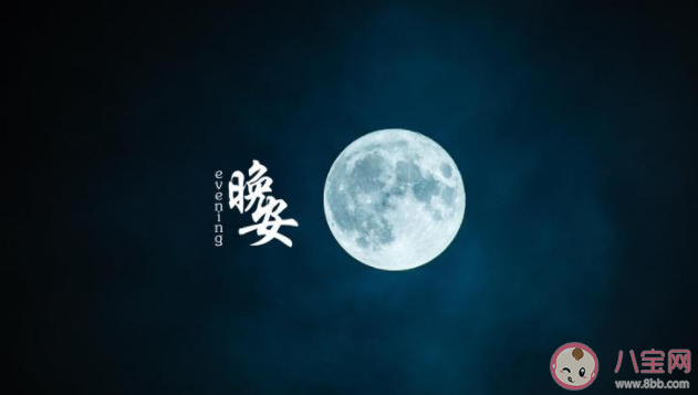 九月最后一天晚安的話暖心句子帶圖 九月最后一天晚安心語圖片朋友圈說說 九月最后一天晚安的話暖心句子帶圖 九月最后一天晚安心語圖片朋友圈說說