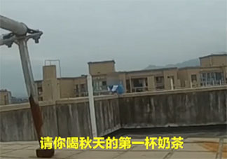 民警用秋天的第一杯奶茶救下輕生女孩是怎么回事 12歲女孩想跳樓什么原因