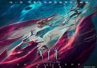 《姜子牙》人物關系版海報圖片 動漫《姜子牙》的人物關系是怎樣的