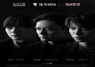 《致命愿望》講的是什么故事 《致命愿望》裘文東是反派嗎