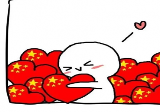 2020中秋節(jié)國(guó)慶節(jié)雙節(jié)祝福語大全 中秋節(jié)遇上國(guó)慶節(jié)雙節(jié)發(fā)朋友圈文案