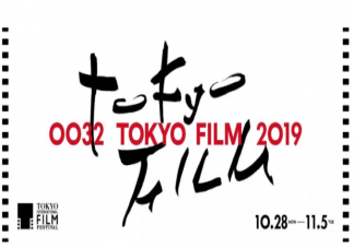 2020東京電影節(jié)入圍完整版片單匯總 中國哪些電影入圍東京電影節(jié)