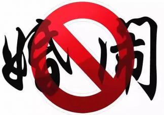 為什么低俗婚鬧屢禁不止 有哪些很過(guò)分的鬧婚禮習(xí)俗