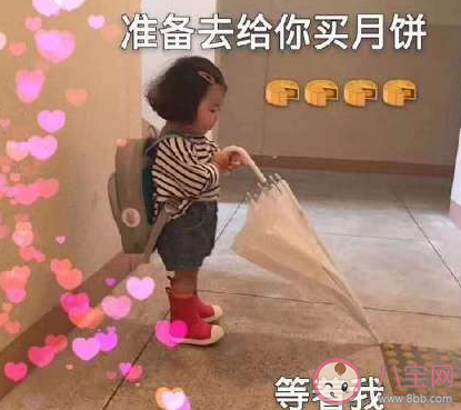 中秋國(guó)慶雙節(jié)的朋友圈文案 中秋國(guó)慶雙節(jié)說(shuō)說(shuō)句子