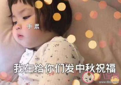 中秋國(guó)慶雙節(jié)心情句子 中秋國(guó)慶同一天心情說(shuō)說(shuō)