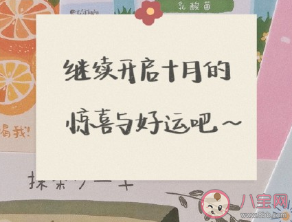 國(guó)慶中秋同一天怎么發(fā)朋友圈 國(guó)慶中秋同一天經(jīng)典句子