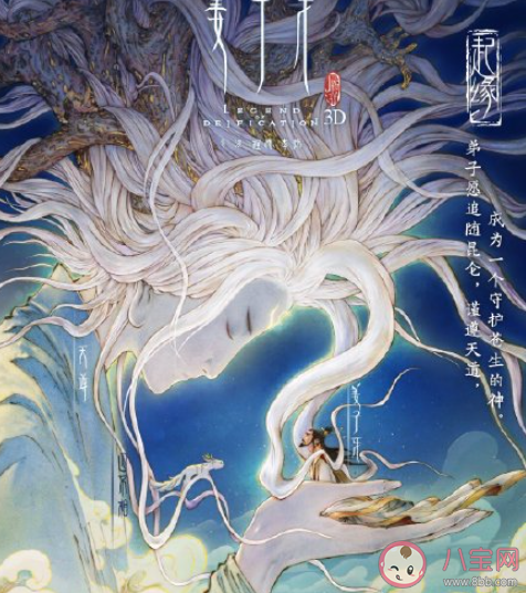 《姜子牙》到底好不好看 姜子牙影評怎么樣