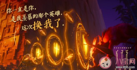 姜子牙渡劫城海報圖片 姜子牙最后的結(jié)局是什么