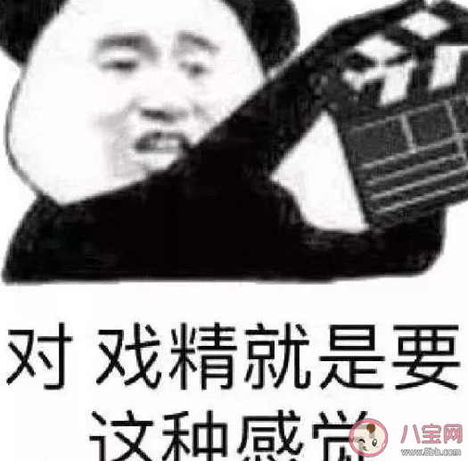 藝人該不該在節目里賣慘 工作辛苦很累怎么調節 藝人該不該在節目里賣慘 工作辛苦很累怎么調節