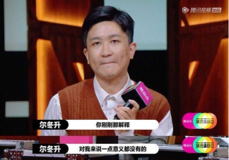 藝人該不該在節目里賣慘 如何看待藝人在鏡頭前賣慘