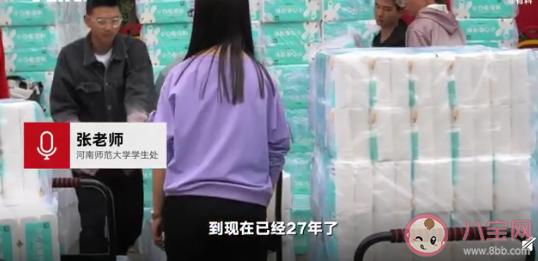 高校連續27年為女生發衛生紙是怎么回事 衛生紙那個牌子的最好用