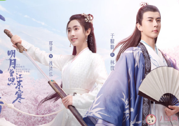 明月曾照江東寒各人物大結局是什么 小說結局是怎樣的