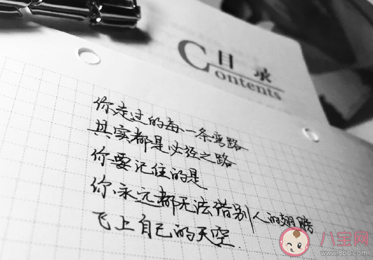 當(dāng)代年輕人的四大坎是什么 面對(duì)焦慮年輕人如何調(diào)整