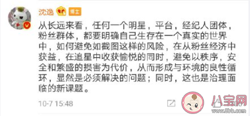 內(nèi)蒙古海參是什么意思 內(nèi)蒙古海參梗的出處是什么 內(nèi)蒙古海參是什么意思 內(nèi)蒙古海參梗的出處是什么