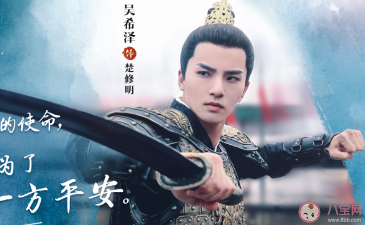 將軍家的小娘子追劇日歷 將軍家的小娘子追劇時(shí)間表