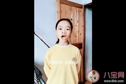 關掉姐是什么梗什么意思 關掉姐抖音號是多少