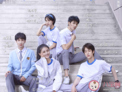 《甜了青梅配竹馬》原著小說是什么 《甜了青梅配竹馬》改編自什么小說