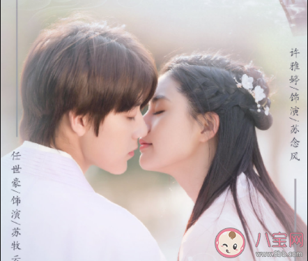 甜了青梅配竹馬人物關系是怎樣的 甜了青梅配竹馬角色主演介紹