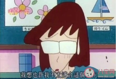 打工人是什么意思什么梗 打工人經典語錄表情包大全 打工人是什么意思什么梗 打工人經典語錄表情包大全