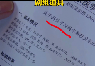 朱一龍三代還宗什么意思 朱一龍隱婚二胎生子是真的嗎