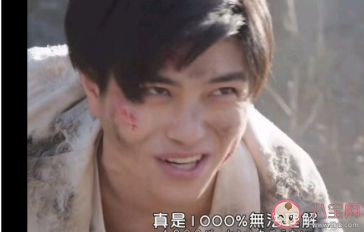 森帕森頭是什么梗什么意思 森帕森頭出處來(lái)源是哪里