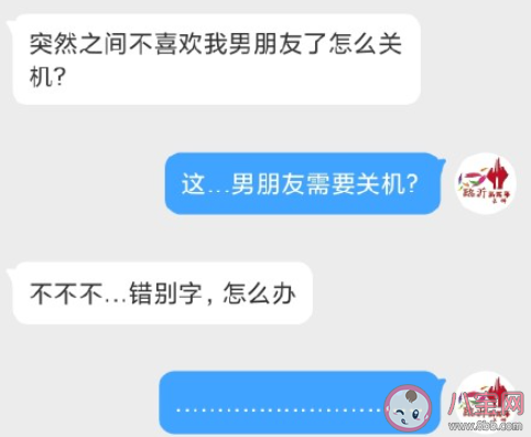 突然不喜歡男朋友了是什么原因 不喜歡男朋友了怎么辦 突然不喜歡男朋友了是什么原因 不喜歡男朋友了怎么辦