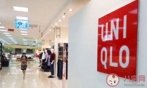 優(yōu)衣庫(kù)中國(guó)門店數(shù)量首超日本是怎么回事 優(yōu)衣庫(kù)火爆中國(guó)的原因是什么 優(yōu)衣庫(kù)中國(guó)門店數(shù)量首超日本是怎么回事 優(yōu)衣庫(kù)火爆中國(guó)的原因是什么