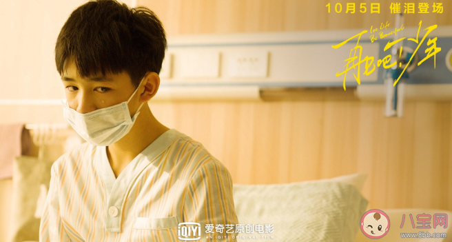 《再見吧少年》原型人物是誰 《再見吧少年》原型人物結局怎么樣