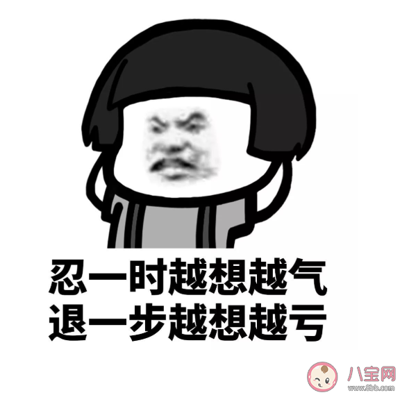 神反轉搞笑朋友圈語錄 神反轉段子文案說說