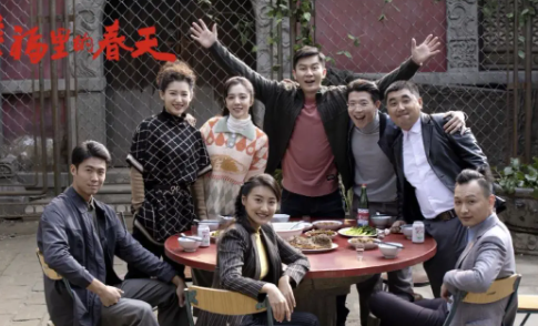 幸福里的故事李墻結局是什么 李墻和陳瓦兒在一起了嗎