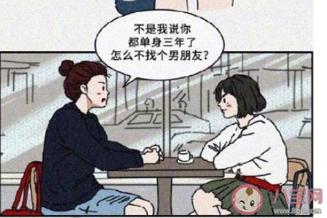 沒時間談戀愛的人后來都怎么樣了 年輕人談戀愛的狀態的是怎樣的 沒時間談戀愛的人后來都怎么樣了 年輕人談戀愛的狀態的是怎樣的