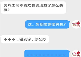 突然不喜歡男朋友了是什么原因 不喜歡男朋友了怎么辦
