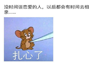 沒時間談戀愛的人后來都怎么樣了 年輕人談戀愛的狀態的是怎樣的