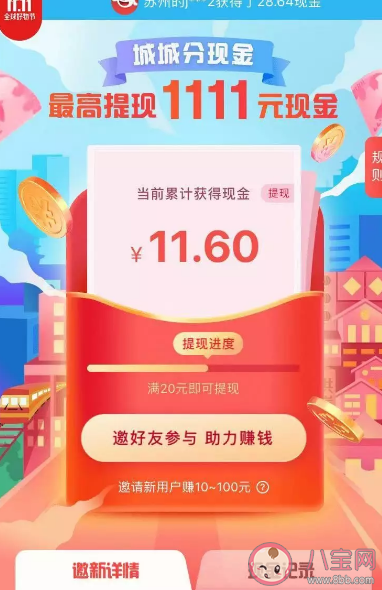 長虹經銷商被薅羊毛瀕臨破產怎么回事 薅羊毛就是占便宜嗎