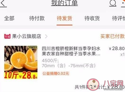 長虹經銷商被薅羊毛瀕臨破產怎么回事 薅羊毛就是占便宜嗎