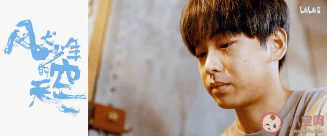 《風犬少年的天空》有哪些隱藏彩蛋和細節 隱藏彩蛋細節介紹