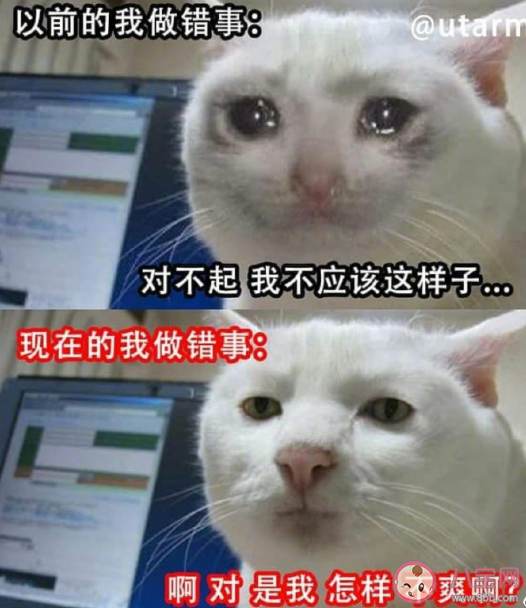 女生犯錯后的認錯方式是怎樣的 做錯事怎么哄男朋友開心