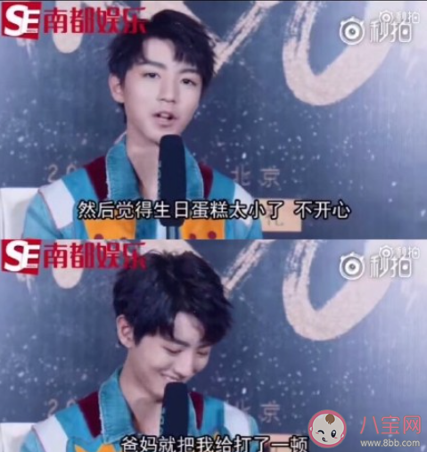 我是從新加坡來(lái)的是什么意思 我是從新加坡來(lái)的梗的出處是什么