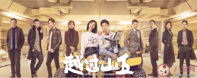 《越過山丘》是根據(jù)小說改編的嗎 歐陽夏蘭和彭越在一起了嗎