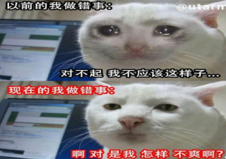 女生犯錯后的認錯方式是怎樣的 做錯事怎么哄男朋友開心