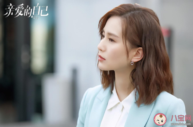 親愛的自己大結局全員be嗎 每個人物結局是什么意思