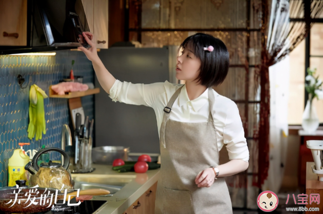 親愛的自己大結局全員be嗎 每個人物結局是什么意思