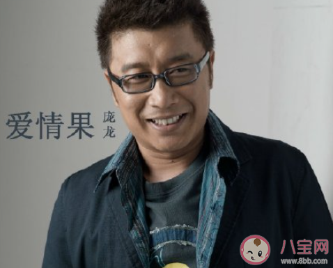 等到秋風冷了葉子黃了誰比我執酌是什么歌 《愛情果》完整版歌詞在線聽歌