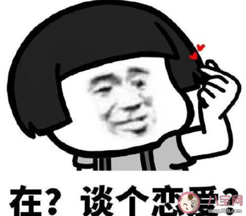 近九成大學生支持開設戀愛課是真的嗎 大學戀愛課有必要開嗎 近九成大學生支持開設戀愛課是真的嗎 大學戀愛課有必要開嗎