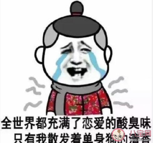 近九成大學生支持開設戀愛課是真的嗎 大學戀愛課有必要開嗎 近九成大學生支持開設戀愛課是真的嗎 大學戀愛課有必要開嗎