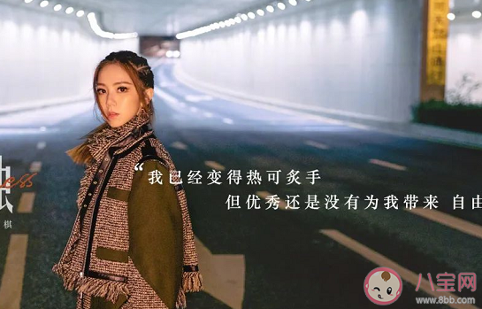 抖音皎潔的月光請潔凈我是什么歌 鄧紫棋《孤獨》完整歌詞介紹 抖音皎潔的月光請潔凈我是什么歌 鄧紫棋《孤獨》完整歌詞介紹