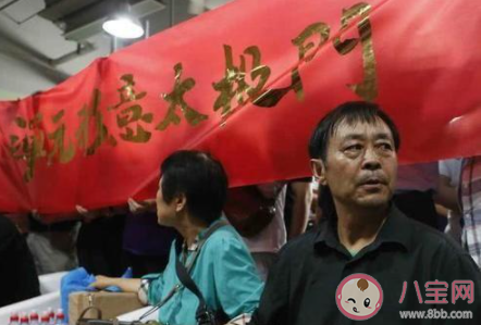 年輕人不講武德是什么梗 年輕人不講武德梗的出處是什么 年輕人不講武德是什么梗 年輕人不講武德梗的出處是什么