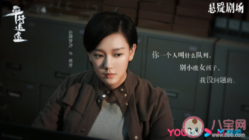 《平行迷途》講述了什么故事 《平行迷途》各人物結局是什么