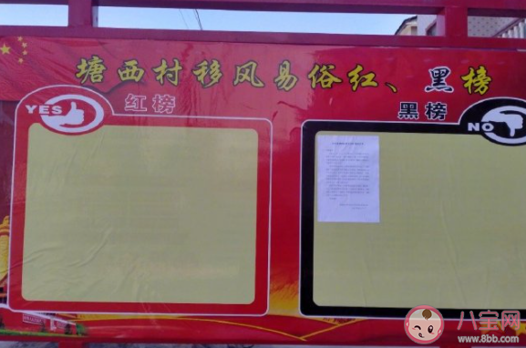 江西村民嫁女陪嫁26萬現金被舉報是怎么回事 陪嫁太多也不行嗎