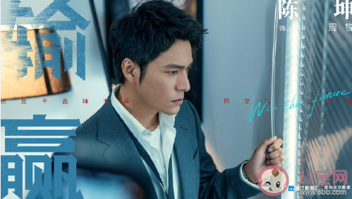 《輸贏》是根據什么小說改編的 輸贏講述了什么故事